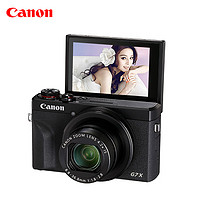 Canon 佳能 PowerShot G7X Mark II 数码相机卡片机