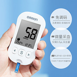 OMRON 欧姆龙 88vip：OMRON 欧姆龙 血糖测试仪 家用631-A（50条试纸+50支针头）