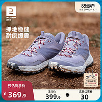 DECATHLON 迪卡侬 越野跑鞋减震防滑耐磨户外野营登山跑步鞋女WSKS