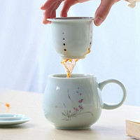 左茗右器 陶瓷茶杯办公过滤泡茶杯带盖杯茶水分离茶具水杯家用茶杯 茶道杯 小号 兰(300ML)