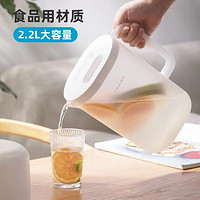 抖音超值购：CHAHUA 茶花 冷水壶家用透明凉水杯耐高温塑料大容量果汁凉水壶