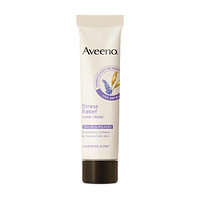 Aveeno 艾惟诺 天然燕麦恒润护手霜 薰衣草香型 50g