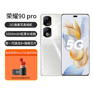 HONOR 荣耀 90pro5G手机