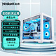 yeston 盈通 i5 12490F RTX4070Ti 金百达16G内存 微星500G硬盘