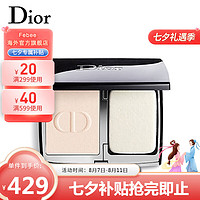 Dior 迪奥 七夕情人节礼物 凝脂恒久粉饼遮瑕控油提亮肤色持久无暇定妆粉