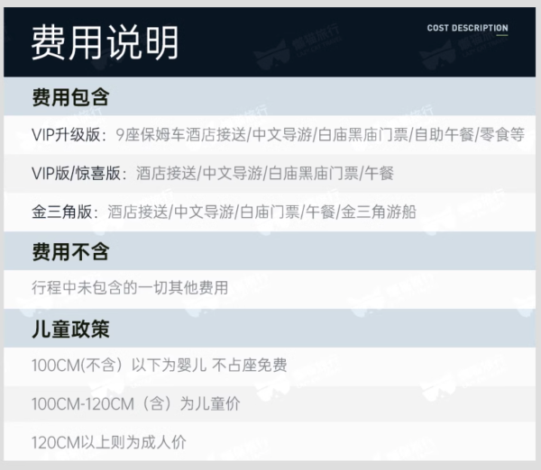玩足一整天,探访泰北艺术氛围小城!清迈周边一日游(含酒店接送+中文导游+门票餐食)