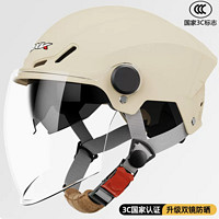 BK 3C认证头盔半盔双镜 四季款