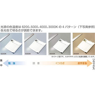 山田照明Z-S7000可调色温亮度LED护眼灯学习书桌夹式台灯