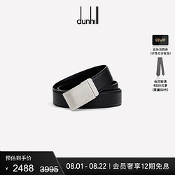 dunhill 登喜路 七夕礼物dunhill登喜路 腰带 35MM自动扣赛车皮带腰带男士春夏