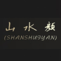 SHANSHUIYAN/山水颜