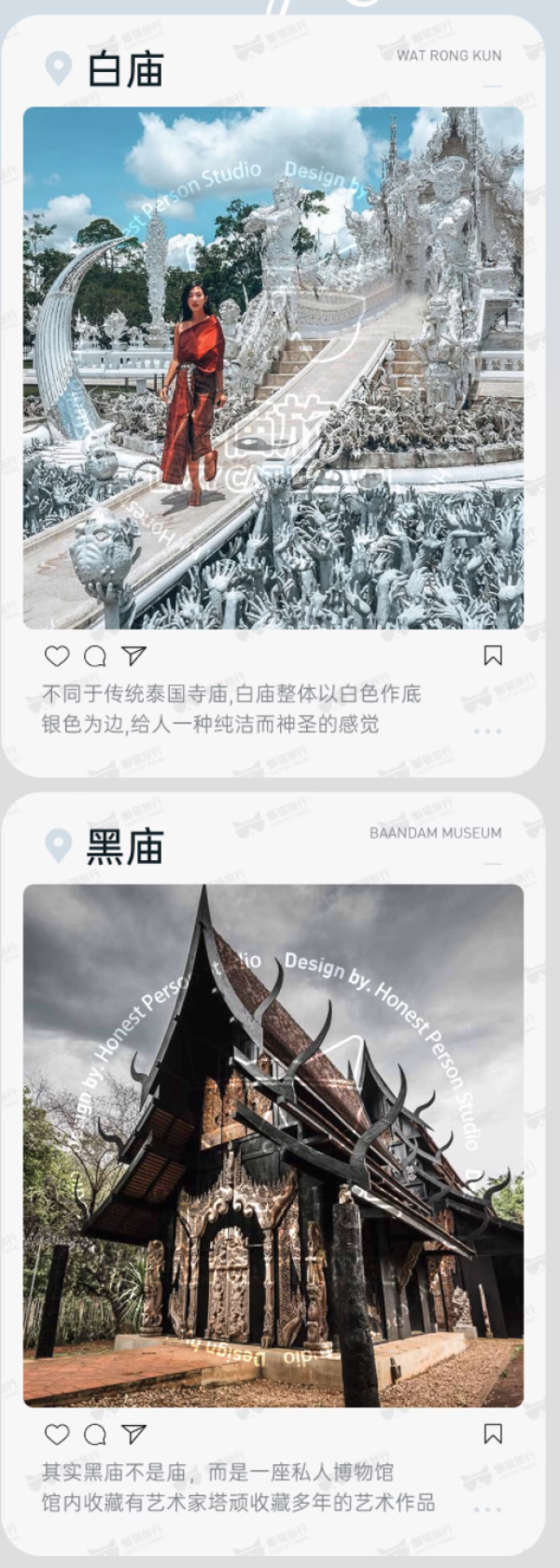 玩足一整天,探访泰北艺术氛围小城!清迈周边一日游(含酒店接送+中文导游+门票餐食)