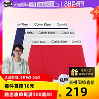 Calvin Klein 男士平角内裤套装 U2662