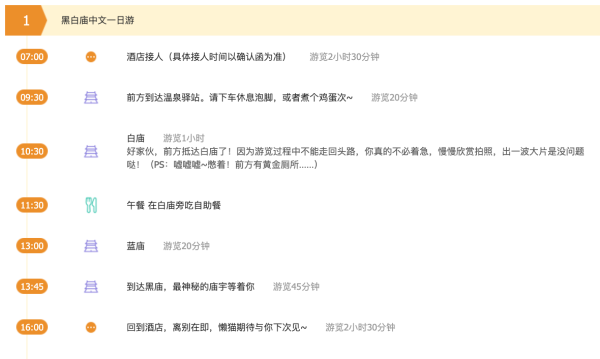 玩足一整天,探访泰北艺术氛围小城!清迈周边一日游(含酒店接送+中文导游+门票餐食)
