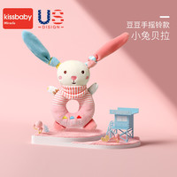 Kissbaby  婴儿玩具手摇铃新生儿抓握早教0-3-6个月安抚宝宝1岁玩偶玩具安抚巾 手摇铃-小兔贝拉