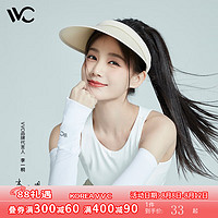 PLUS会员：VVC 防晒袖套白色 均码