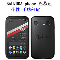 巴慕达 手机BALMUDA phone小屏三网A101BM菲Palm/奔迈 Pre