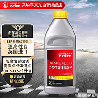 TRW 天合 PFB701 DOT5.1 刹车油 1L