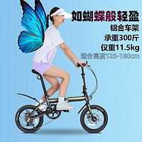 LANGTU 狼途 铝合金折叠自行车16寸男女款成人儿童便携7级变速超轻学生KT017