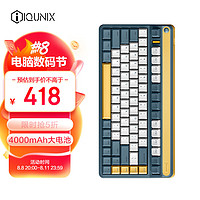 IQUNIX A80探索机 三模机械键盘 83键 TTCACE轴 RGB版