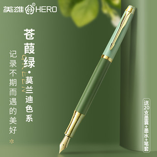 HERO 英雄 钢笔 A22