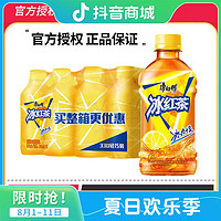 抖音超值购：康师傅 冰红茶经典300ml*6瓶清爽解渴畅饮果味迷你小瓶