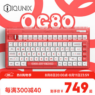 IQUNIX OG80快乐贩卖机三模热插拔客制化键盘 TTC快银轴无光版