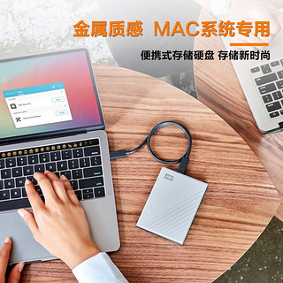 西部数据 WD) 2TB 移动硬盘 type-c Mac专用 My Passport Ultra2.5英寸 银 机械硬盘 手机笔记本电脑外接存储