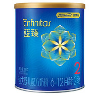 美赞臣 蓝臻2段6-12月乳铁蛋白较大婴儿配方奶粉400g（唯品自营）