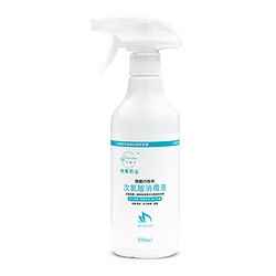 Supercloud 次氯酸消毒液 500ml