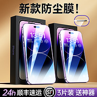 GUSGU 古尚古 适用苹果14钢化膜iPhone13promax手机12新款11pro全屏X覆盖XR防摔ipXS全包边mini高清plus蓝光pm防爆保护贴膜