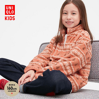 UNIQLO 优衣库 童装/女童印花摇粒绒拉链茄克外套夹克长袖449885