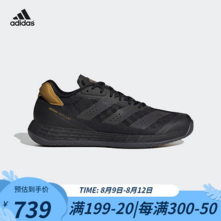 阿迪达斯Adidas/羽毛球鞋男女室内运动鞋Adizero FastCourt 2.0 M GW5064 41 1/3