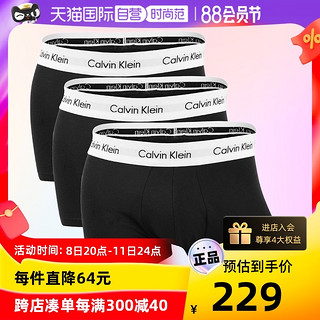 Calvin Klein 男士平角内裤套装 U2664G-998 3条装(黑色+白色+灰色) S