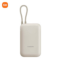 Xiaomi 小米 P15ZM 自带线充电宝 口袋版 浅咖色 10000mAh Type-C 22.5W