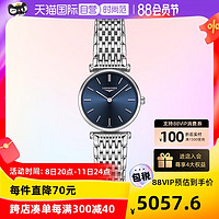 LONGINES 浪琴 优雅嘉岚系列 24毫米石英腕表 L4.209.4.95.6