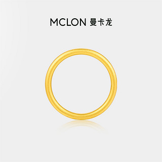 MCLON 曼卡龙 中性素圈简足金戒指 9号 2.19g