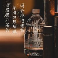 林涧秋月 墨云4L*2桶四十箱共80桶天然饮用山泉水泡茶水可分批发货