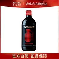 TONHWA 通化葡萄酒 通化微气泡露酒7度500ml*1瓶葡萄酒红酒甜酒微醺女生