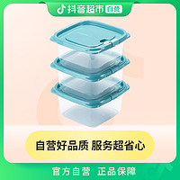抖音超值购：CHAHUA 茶花 塑料保鲜盒贝格460ml×3个透明收纳冷冻盒子餐盒饭盒密封盒