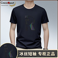 抖音超值购：Crocodile 鳄鱼恤 Crocosport/鳄鱼恤运动系列短袖t恤男夏冰丝凉感透气休闲运动男装