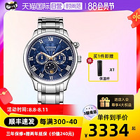 CITIZEN 西铁城 光动能腕表系列 42毫米光动能腕表 AP1050-81L