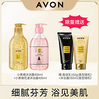 抖音超值购：AVON 雅芳 小黑裙香水沐浴露