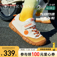 泰兰尼斯23年秋季新款童鞋男童平衡车鞋女童防踢透气运动鞋休闲鞋 白/黄 28码 适合脚长17.0cm