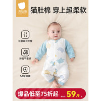 贝肽斯婴儿衣服连体衣新生儿连身衣春秋无骨棉质宝宝超萌外出哈衣爬服 菲里斯象 66cm