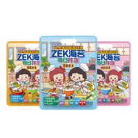 ZEK 每日拌饭海苔原味100g/10包芝麻拌饭肉松味海苔碎紫菜海味零食