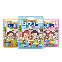 ZEK 每日拌饭海苔原味100g/10包芝麻拌饭肉松味海苔碎紫菜海味零食