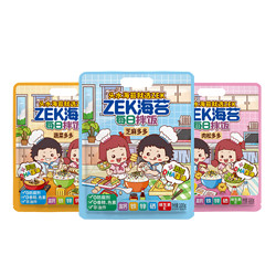 ZEK 每日拌饭海苔原味100g/10包芝麻拌饭肉松味海苔碎紫菜海味零食