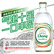 SANLIN 三麟 泰国泰象苏打水325ml*24瓶整箱气泡水 无糖