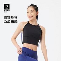 DECATHLON 迪卡侬 女士长款运动内衣 8775829