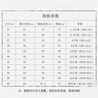 竹杉缘 蒸桶蒸饭木桶木桶饭蒸饭桶米饭甑子蒸笼家用商用蒸木正子饭木饭桶